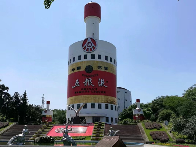 五粮液10万吨生态酿酒项目(二期)—四标段